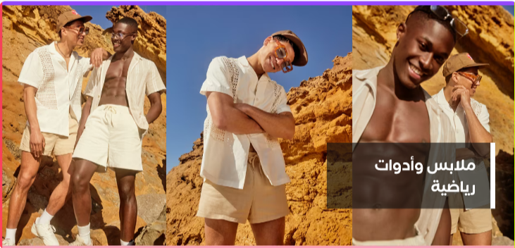 HomePage_Ad_1