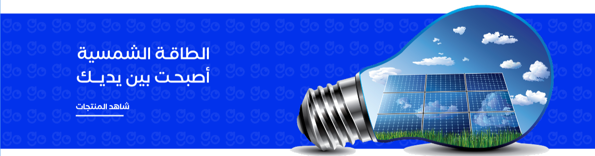 HomePage_Ad_5